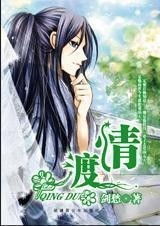 前世姻缘在哪遇见的(前世姻缘怎么化解)