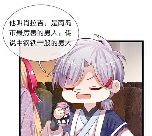 神明姻缘线牵动漫(神明姻缘一线牵漫画5)