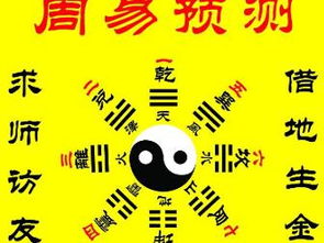 淄博地区算姻缘(淄博算卦准的)