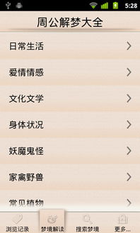 前世姻缘解梦查询(前世姻缘出现的征兆)