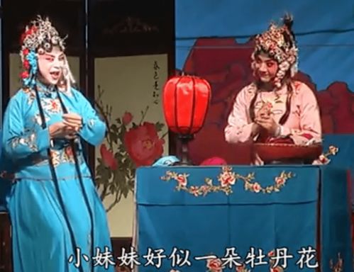 曲剧风雪姻缘戏词(曲剧风雪姻缘戏词大全)