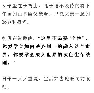姻缘剧本感动句子(姻缘台词)