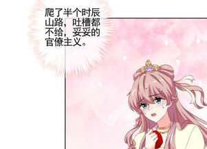 姻缘大人慢点走(姻缘大人请爱我)
