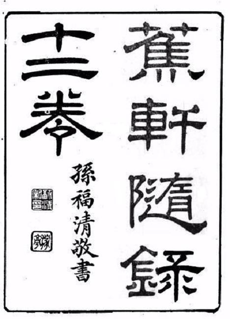 特殊姻缘进佛门(特殊的姻缘)