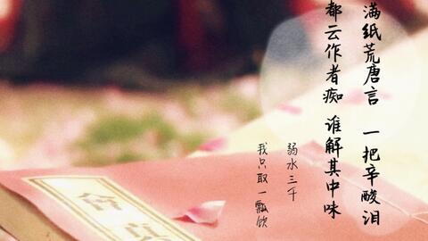 金玉姻缘是什么(金玉姻缘是什么动物)