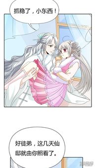 催姻缘的神兽(催姻缘的神兽叫什么)