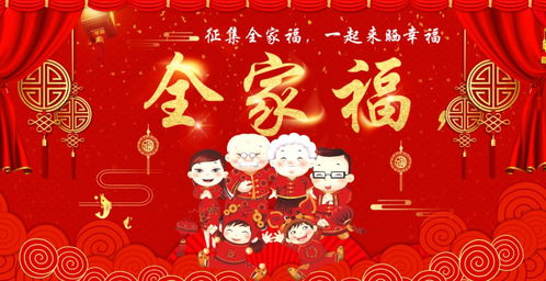 新年祝福姻缘的话(祝福 姻缘)