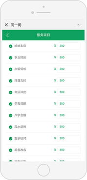 命运测算网姻缘(命运测算查询)