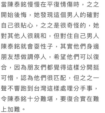 求好姻缘方法天涯(怎样求一段好姻缘)
