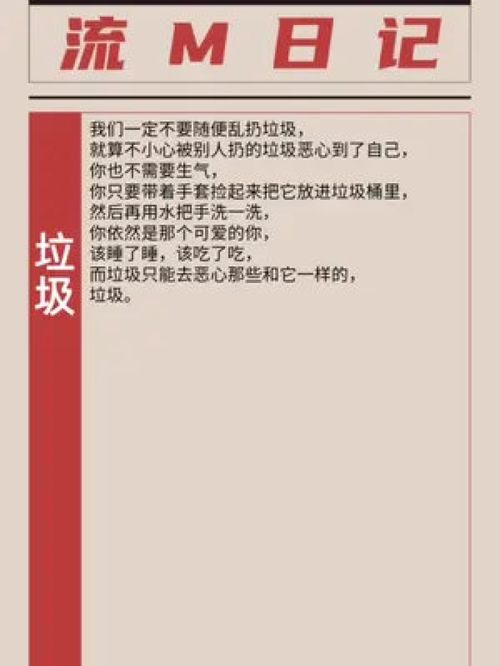 关于姻缘软文素材(姻缘经典语录)