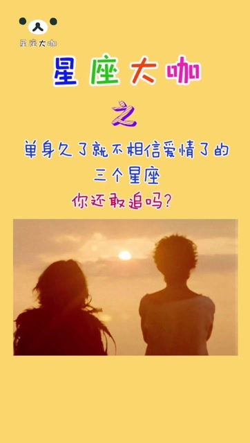 信任缺位的姻缘(缺乏信任的感情还能修复吗)