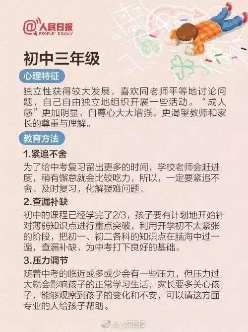 前世姻缘特点分析(前世姻缘指什么生肖)