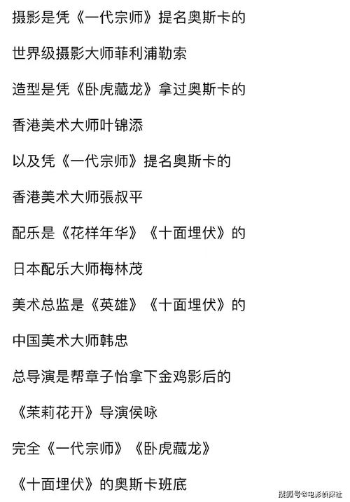 古埙吹奏救姻缘(埙曲古曲)