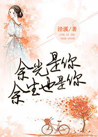 宿敌姻缘辜子(宿敌姻缘小说)