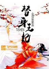 前世姻缘在线阅读(前世姻缘典故)