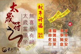 道教姻缘符咒全文(道家的姻缘符咒管用吗)
