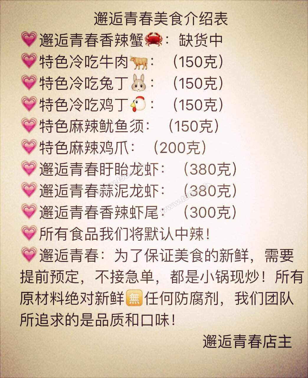 不解姻缘拼音意思(不解之缘中的解)