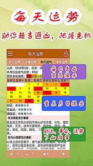 子平测姻缘(子平命理算命)