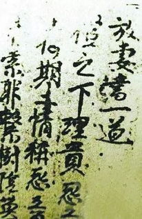 不离姻缘二字(姻缘尽了却不离婚有什么结果)