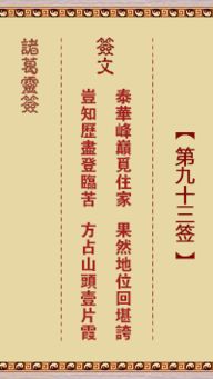 免费测字算姻缘(测字算姻缘(好)字)