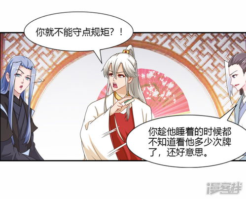 通灵看姻缘簿(通灵看姻缘簿怎么看)
