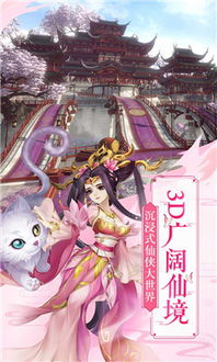 绮梦姻缘网易漫画(绮梦仙缘 txt)