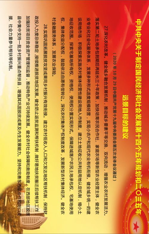 三三五五接根源姻缘(三三五五五打一成语)