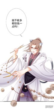 鬼宿没姻缘(鬼宿好吗)