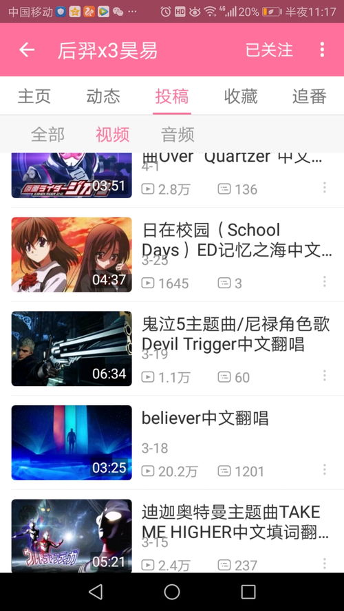 快递姻缘全视频(快递情缘第一段)