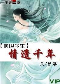 前世姻缘今世情(前世姻缘今世遇,下一句)