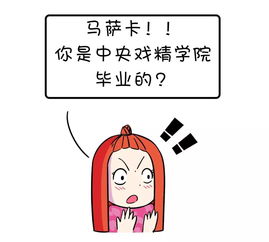姻缘gg可还行(姻缘可求吗)