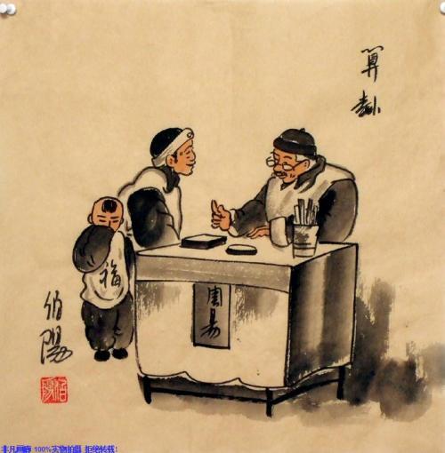 即墨看姻缘神婆(即墨算卦)