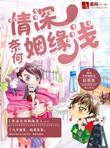 不同城市姻缘(本地姻缘)