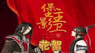 姻缘中抓古风(抓住姻缘)