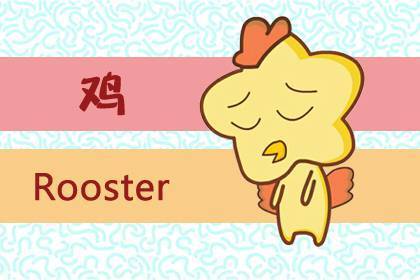 属鸡2022年姻缘(2021属鸡婚姻运势)