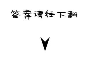 比卦单身姻缘(比卦感情)