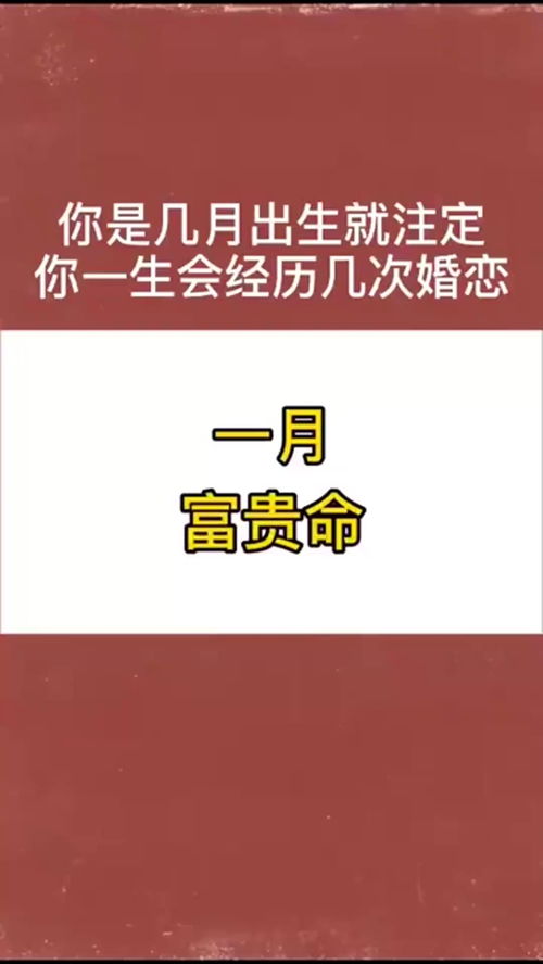 测试今生姻缘免费(测测今生会有怎样的婚姻)