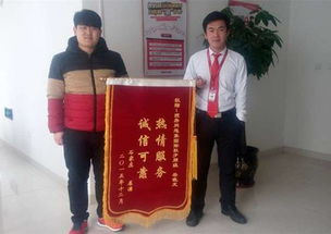 锦旗用语大全姻缘(锦旗常用语)