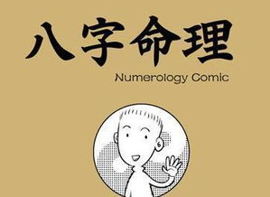 免费算姻缘算命(算姻缘算命的说对方不坏以后会有钱?