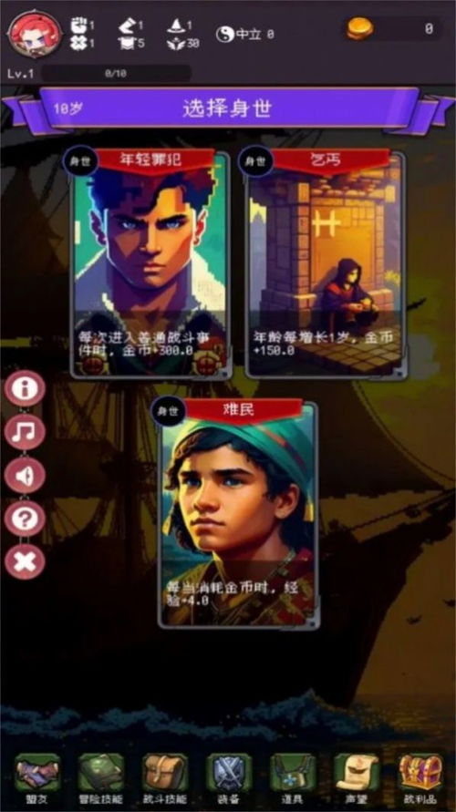 极速姻缘1 1(极速姻缘免费观看星辰影院)