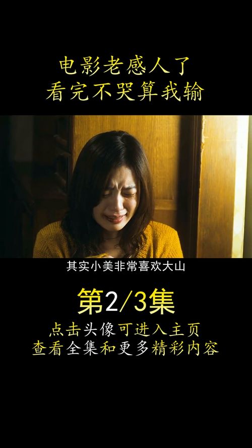 被人卡油姻缘
