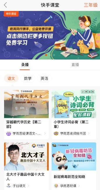 快手上测试姻缘(快手姻缘分析)