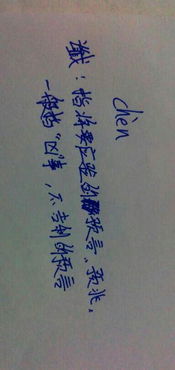 求老天赐姻缘(天赐姻缘的意思)