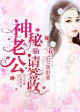 姻缘难逃悬疑小说(姻缘难逃前任蓄谋已久免费阅读)