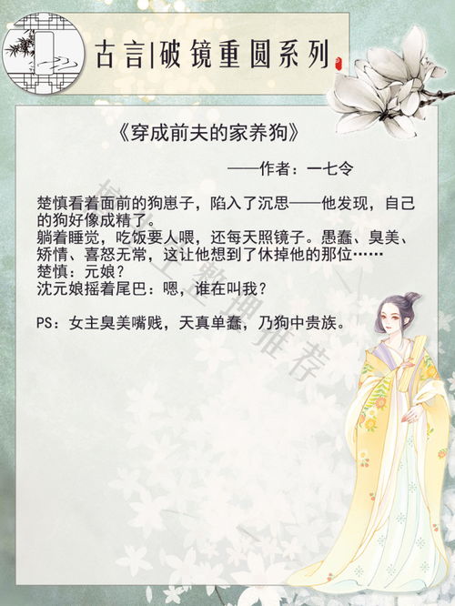 世间姻缘本如此(世间姻缘总是离奇)