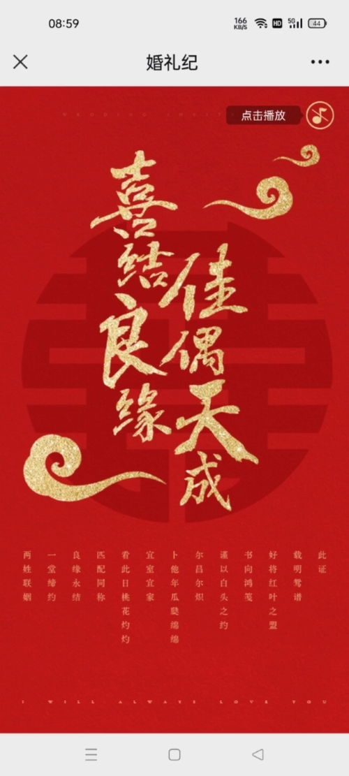 2021腊月姻缘日子(2021腊月结婚吉日良辰)