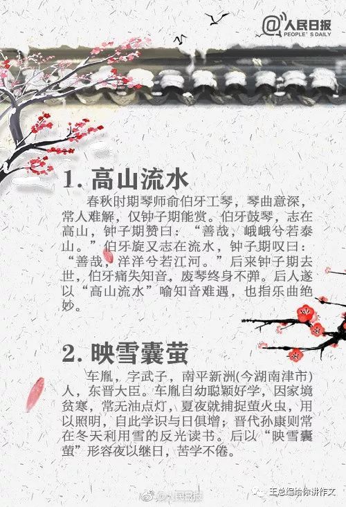 姻缘趣事作文素材(姻缘的故事)