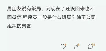 白首成约 姻缘相配(白首成约和白头偕老)