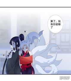 姻缘结漫画月老(姻缘结漫画古风)