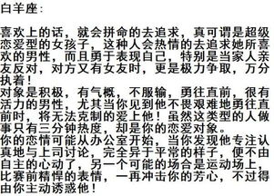 星座配对姻缘表(星座配对姻缘表大全)